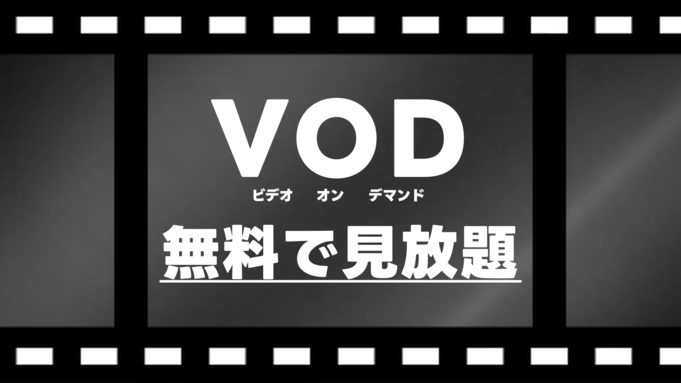 【朝食無料】特定日限定☆格安プラン☆【最安値プラン】